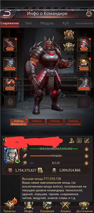 купить аккаунт Puzzles & Survival