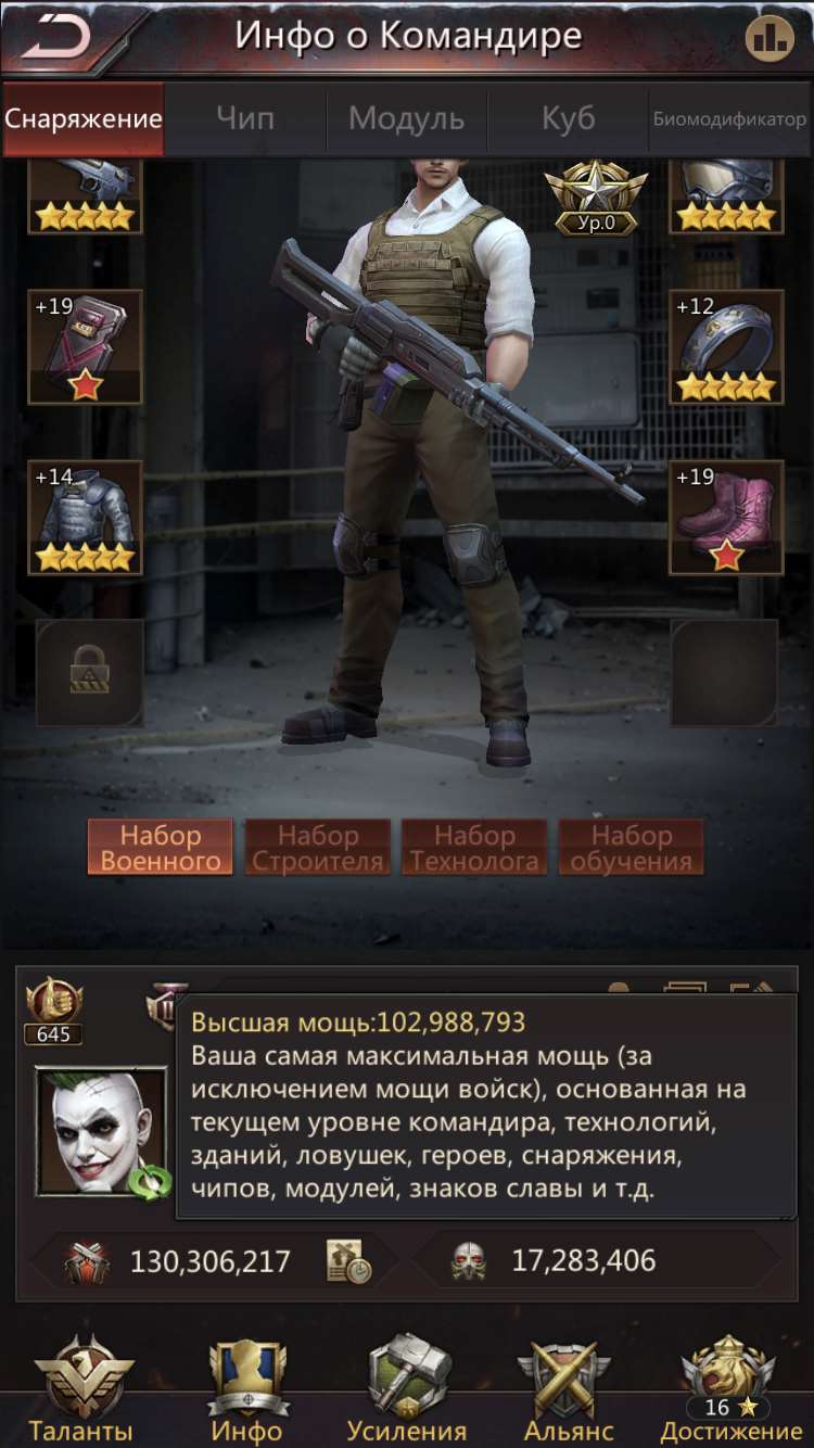 продажа аккаунта к игре Puzzles & Survival