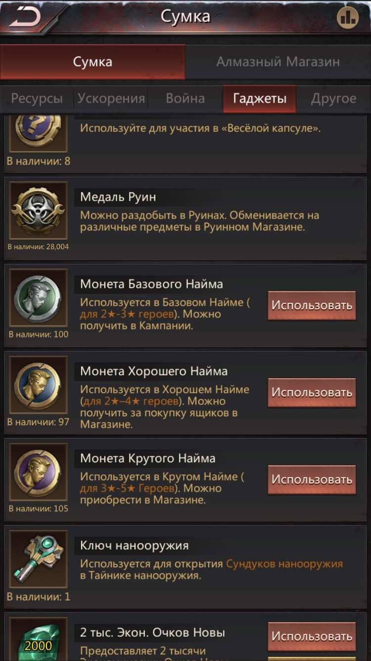 продажа аккаунта к игре Puzzles & Survival