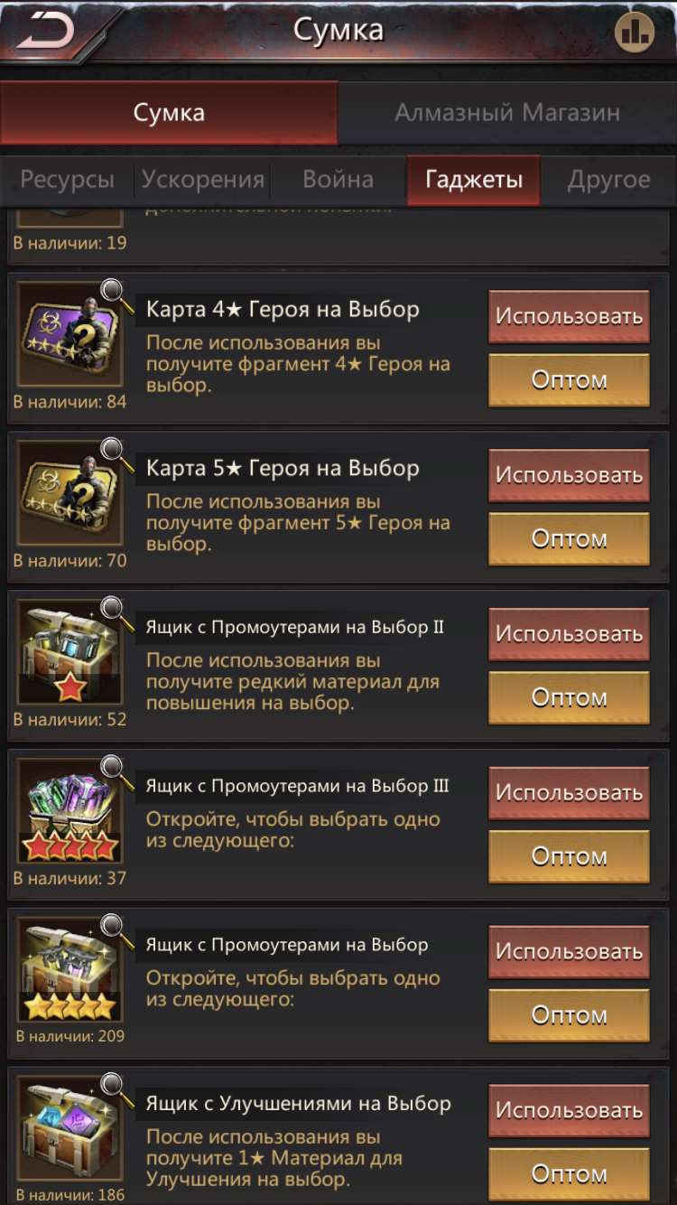 продажа аккаунта к игре Puzzles & Survival