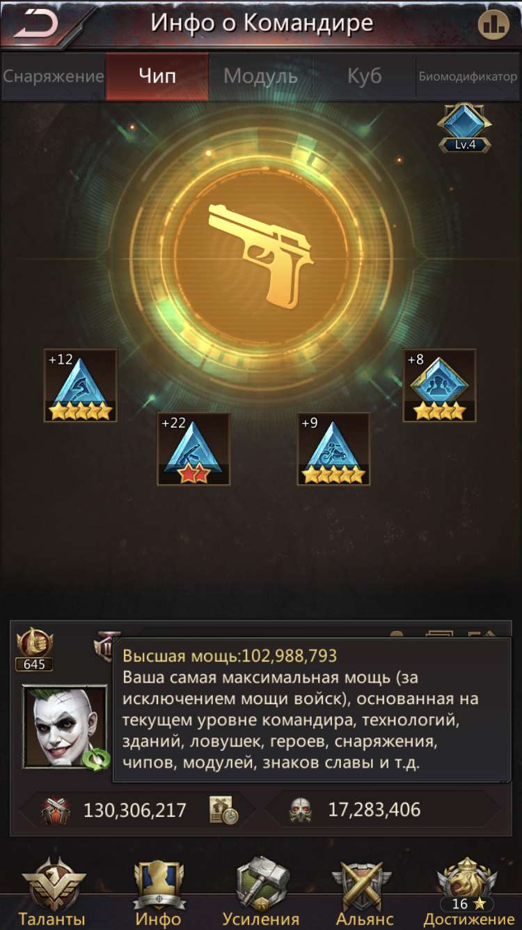 продажа аккаунта к игре Puzzles & Survival