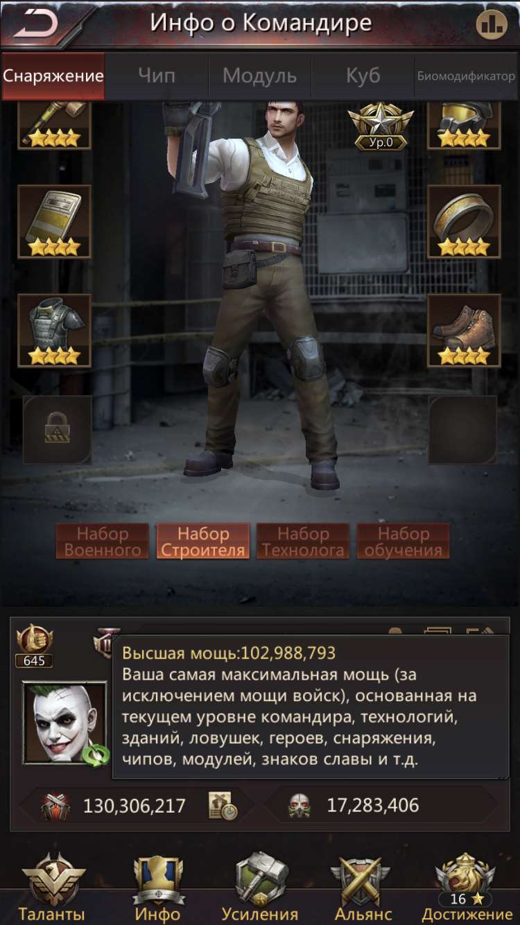 продажа аккаунта к игре Puzzles & Survival