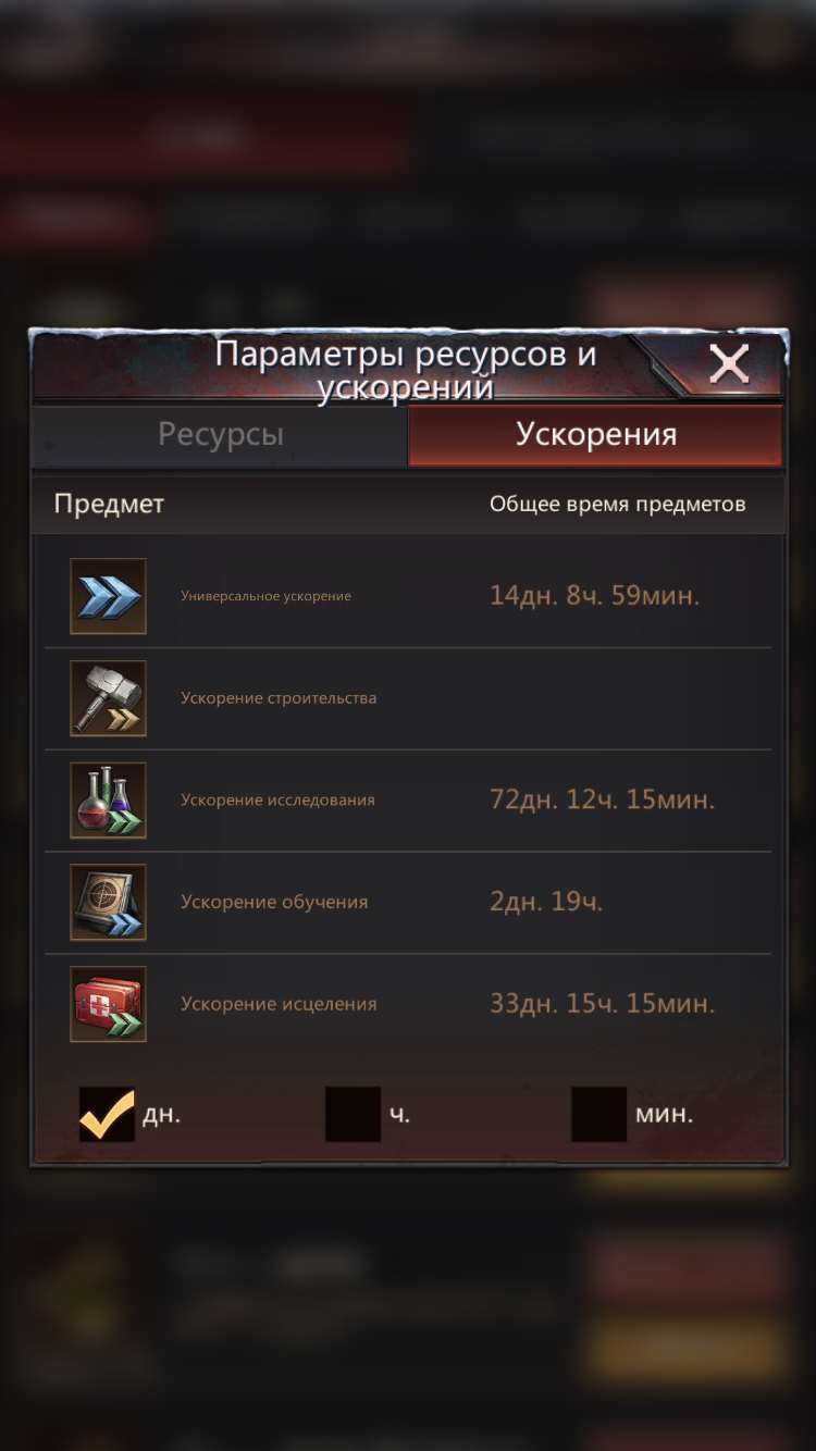 продажа аккаунта к игре Puzzles & Survival