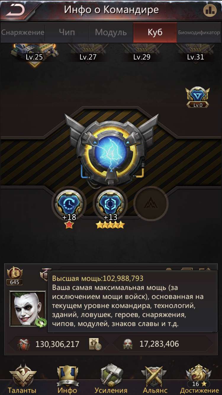 продажа аккаунта к игре Puzzles & Survival