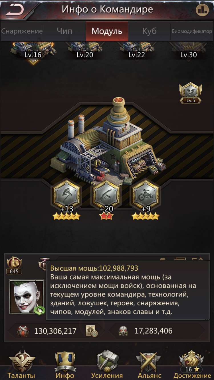 продажа аккаунта к игре Puzzles & Survival