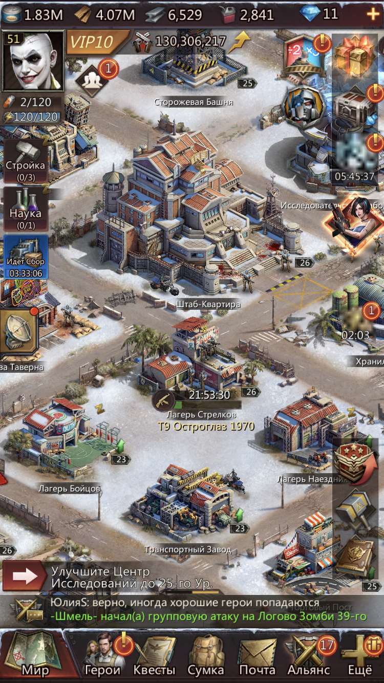 продажа аккаунта к игре Puzzles & Survival