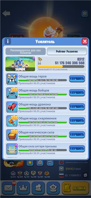 купить аккаунт Kingdom Guard