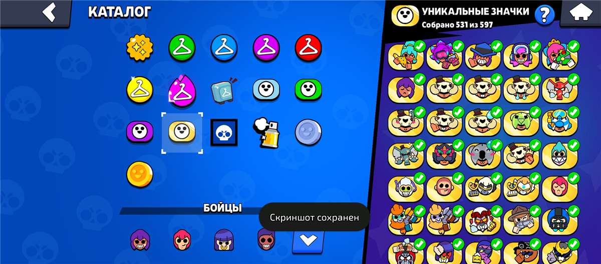 продажа аккаунта к игре Brawl Stars