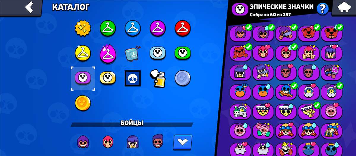 продажа аккаунта к игре Brawl Stars