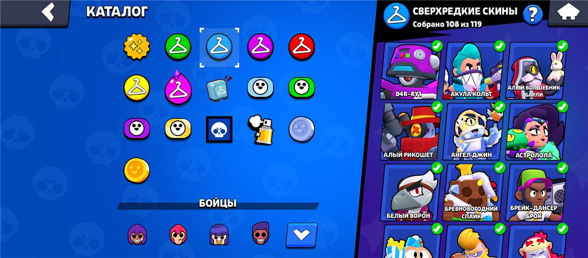 продажа аккаунта к игре Brawl Stars
