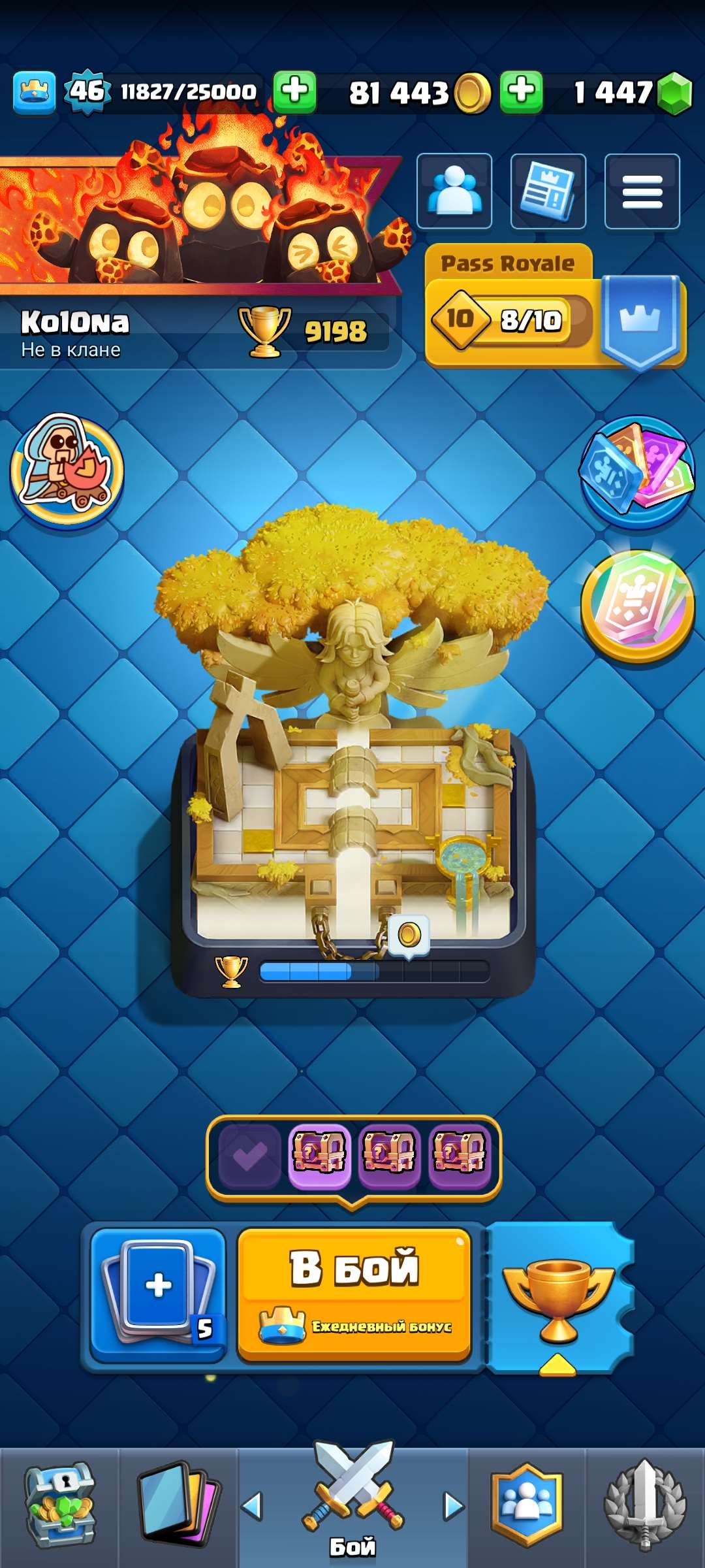 продажа аккаунта к игре Clash Royale