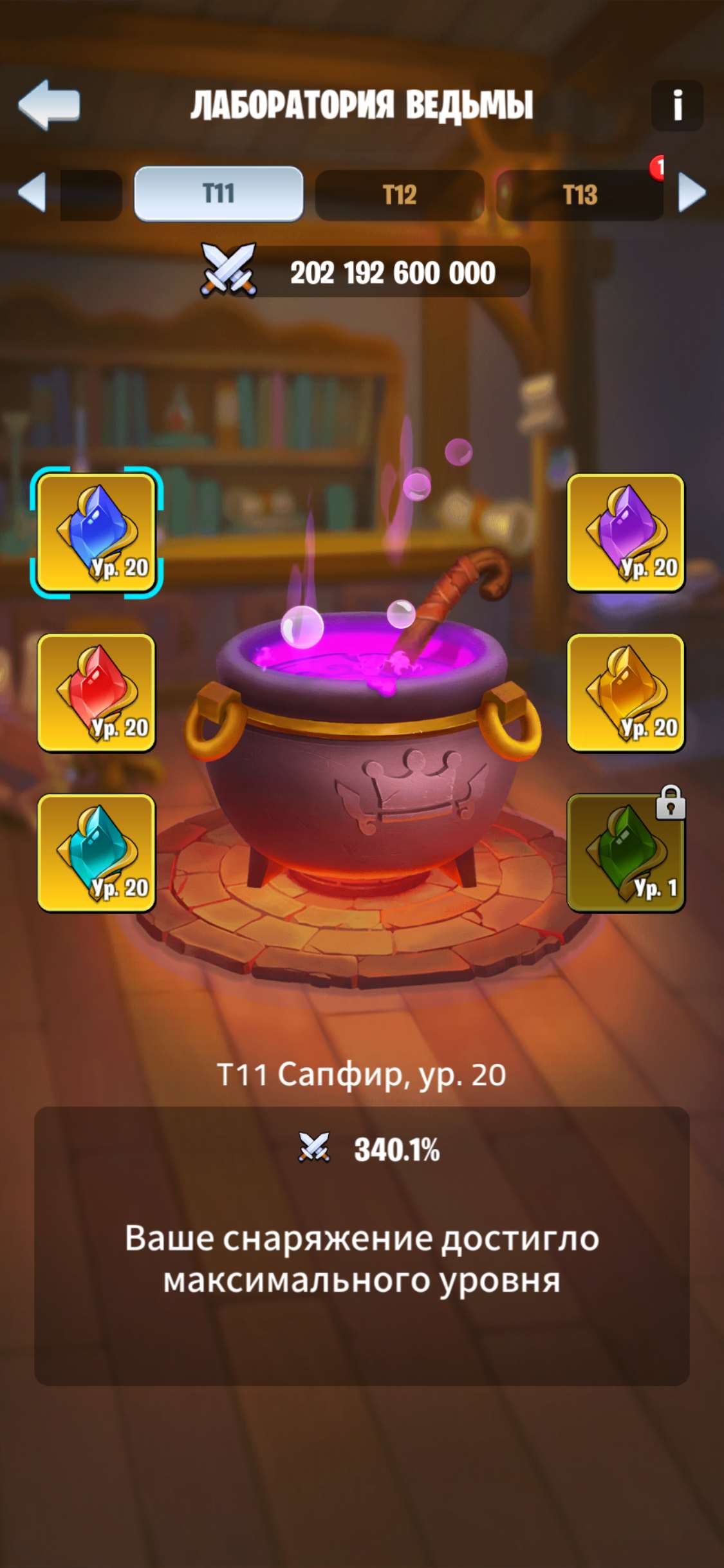 продажа аккаунта к игре Kingdom Guard