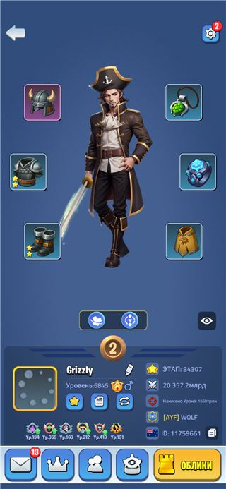 купить аккаунт Kingdom Guard