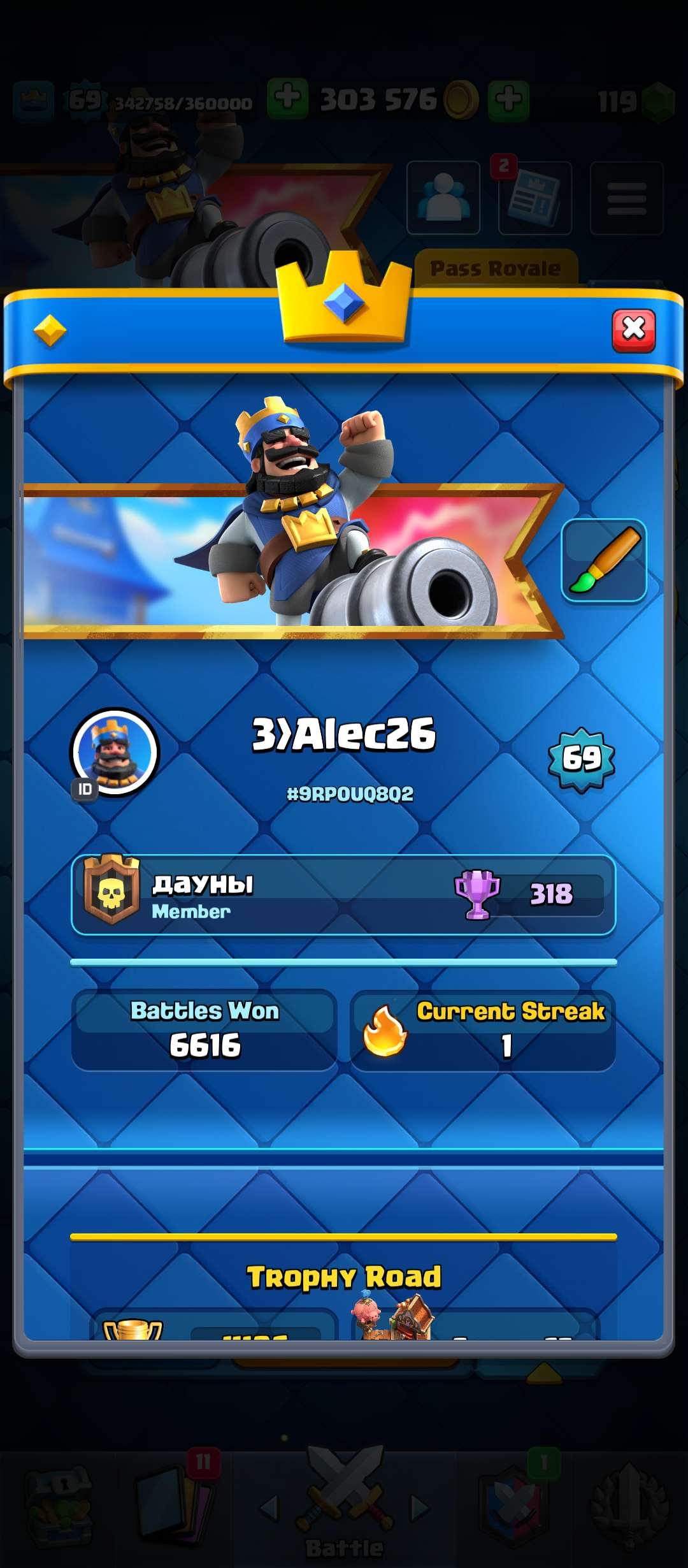 продажа аккаунта к игре Clash Royale