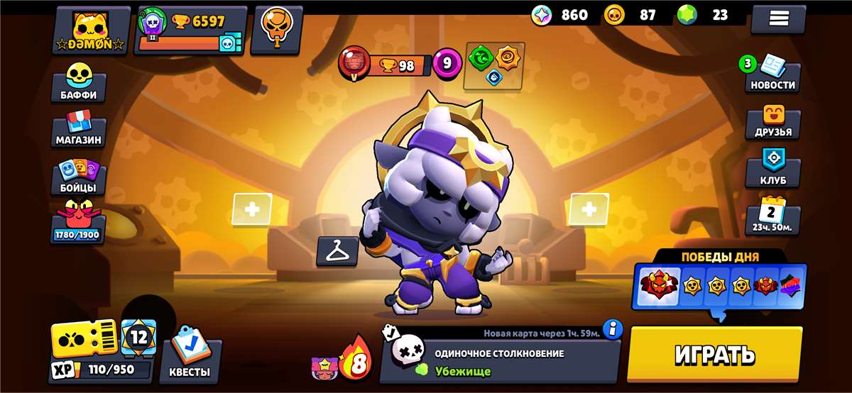 продажа аккаунта к игре Brawl Stars