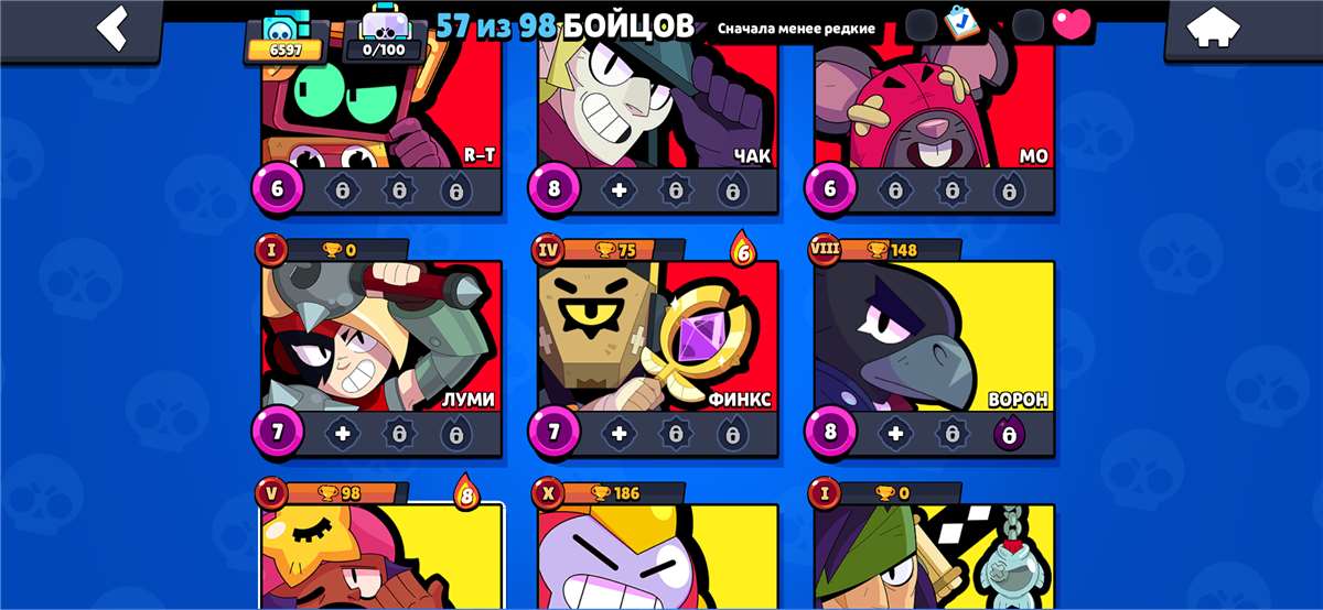 продажа аккаунта к игре Brawl Stars