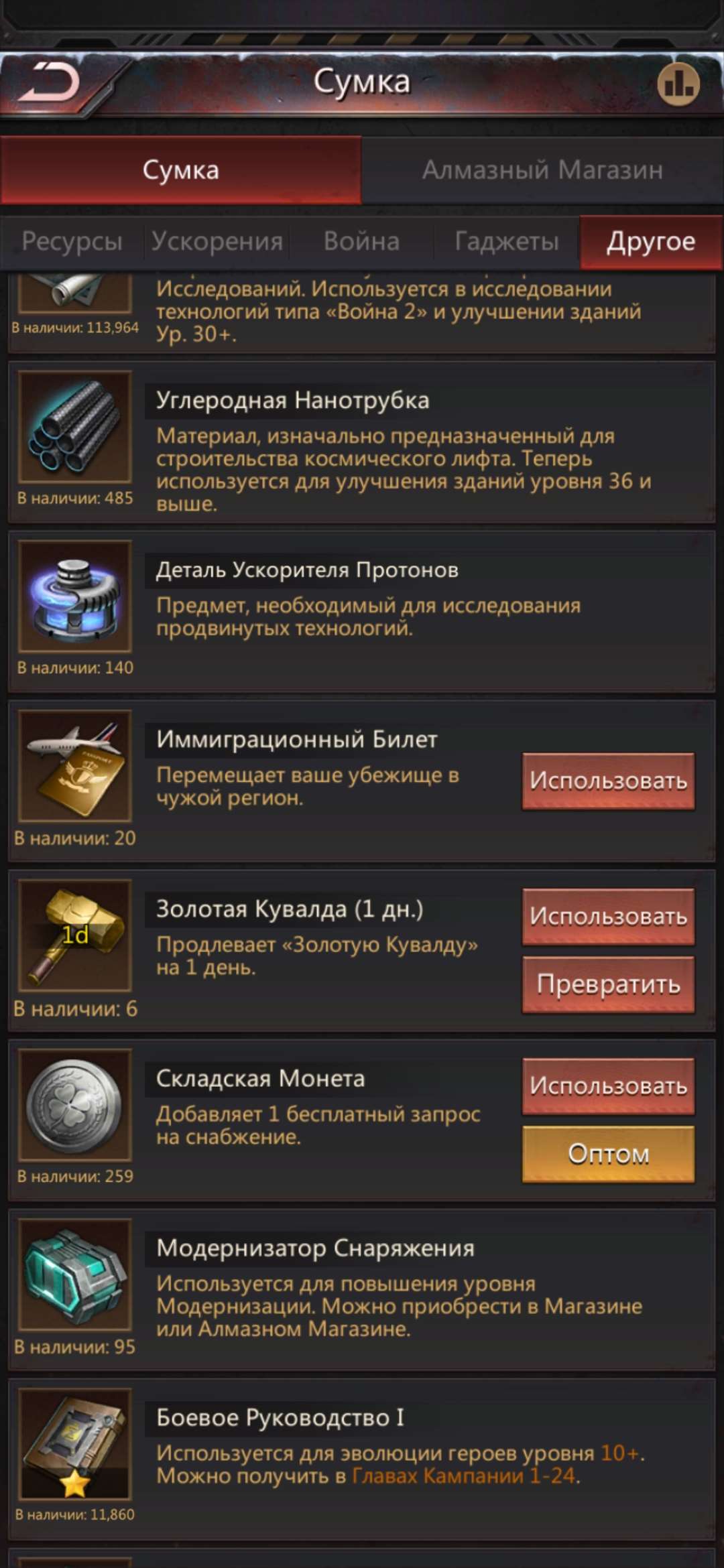 продажа аккаунта к игре Puzzles & Survival