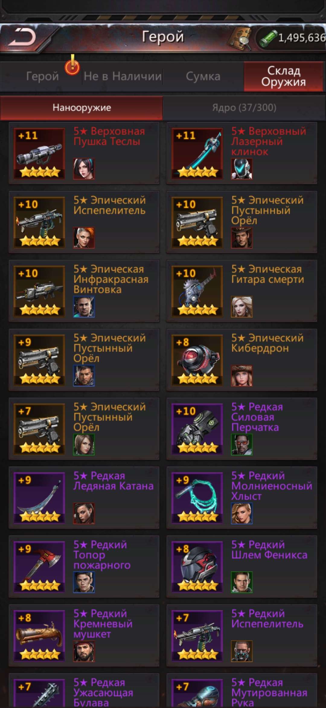 продажа аккаунта к игре Puzzles & Survival