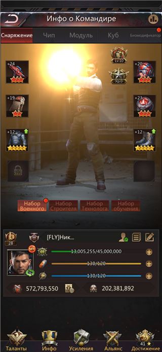 купить аккаунт Puzzles & Survival