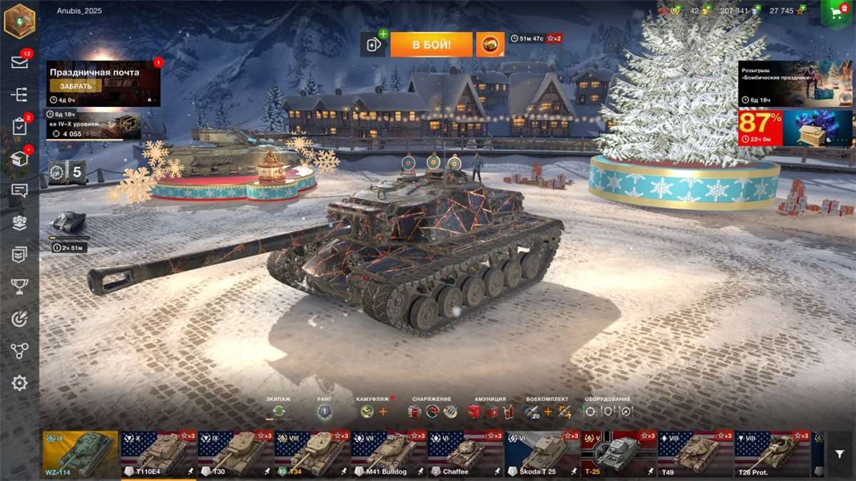 продажа аккаунта к игре Мир Танков, WoT(Lesta, WG)
