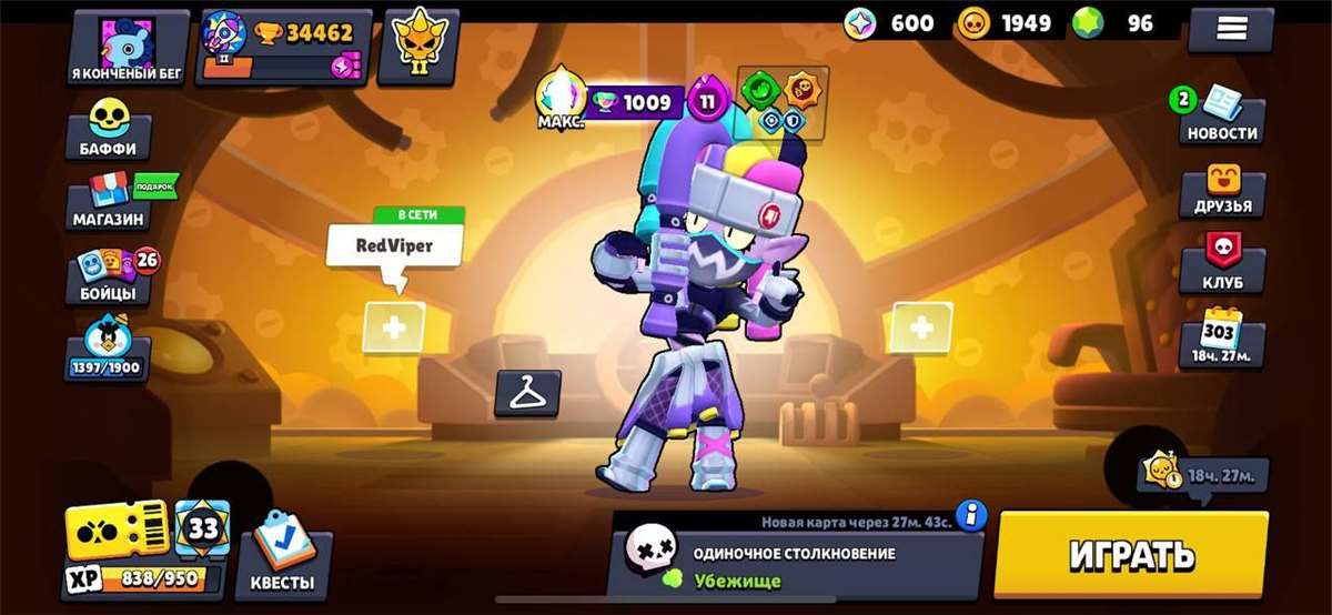 продажа аккаунта к игре Brawl Stars