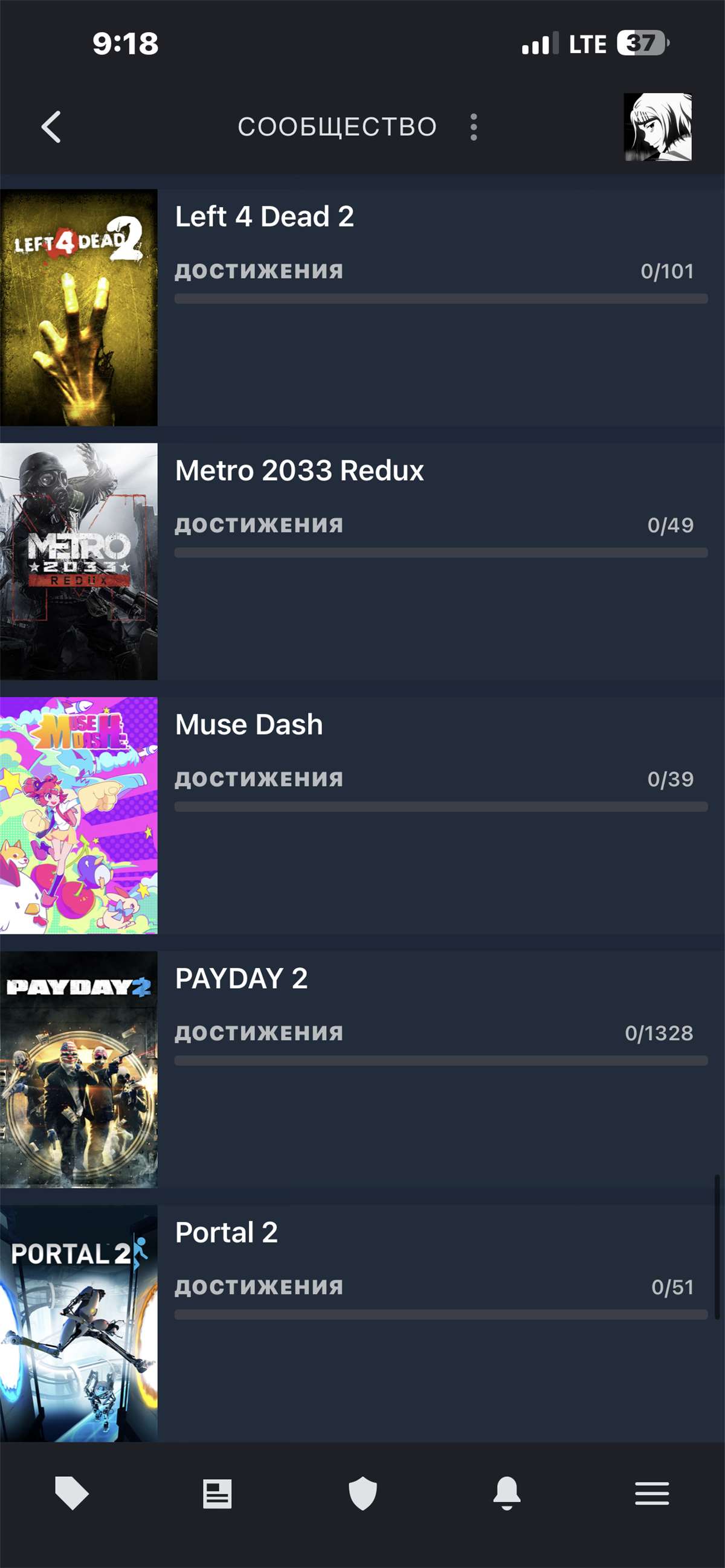 продажа аккаунта к игре Steam