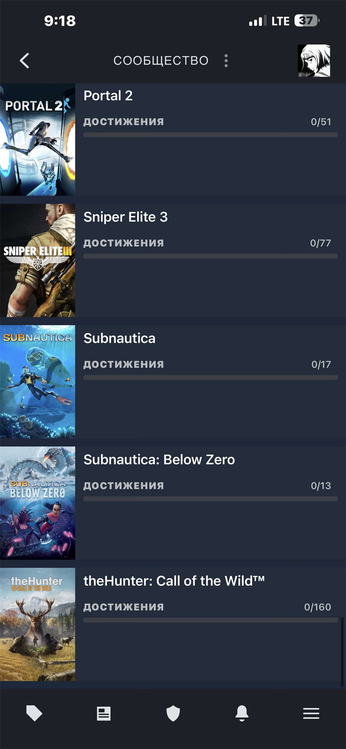 продажа аккаунта к игре Steam