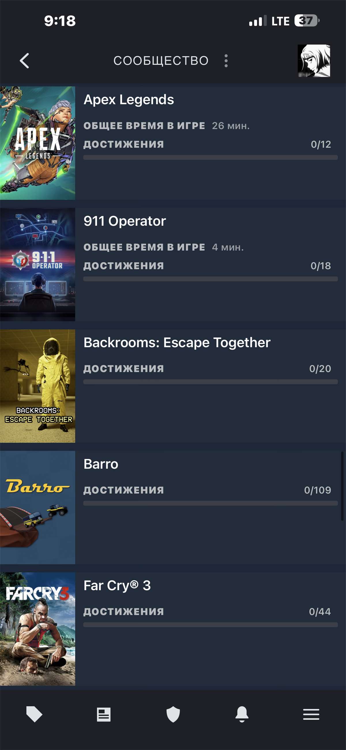 продажа аккаунта к игре Steam