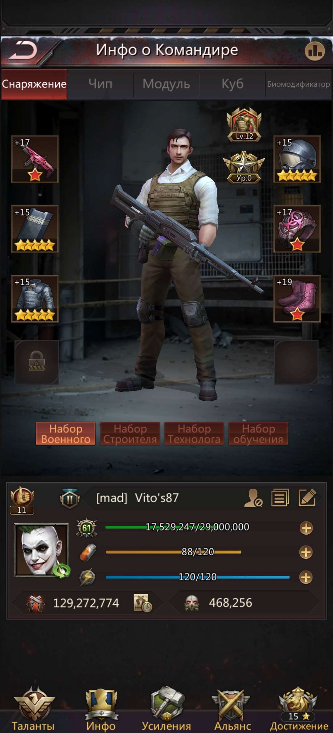 продажа аккаунта к игре Puzzles & Survival