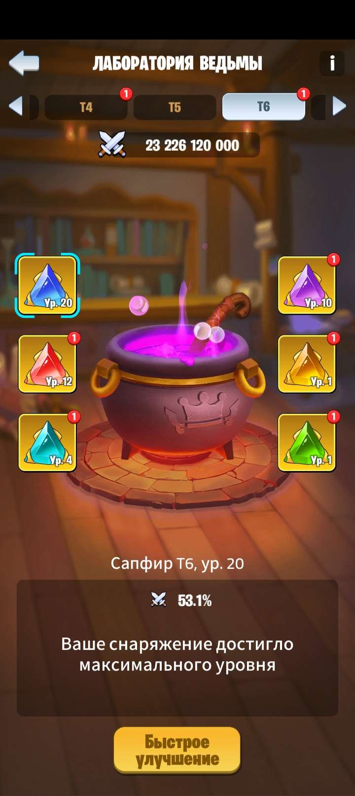 продажа аккаунта к игре Kingdom Guard