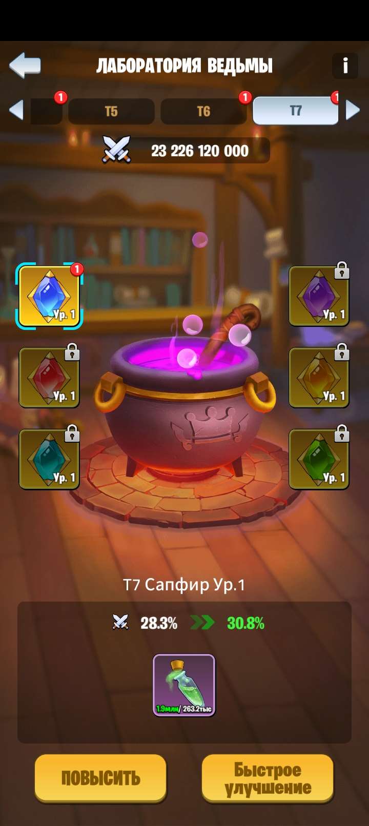 продажа аккаунта к игре Kingdom Guard