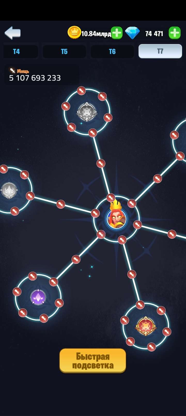 продажа аккаунта к игре Kingdom Guard