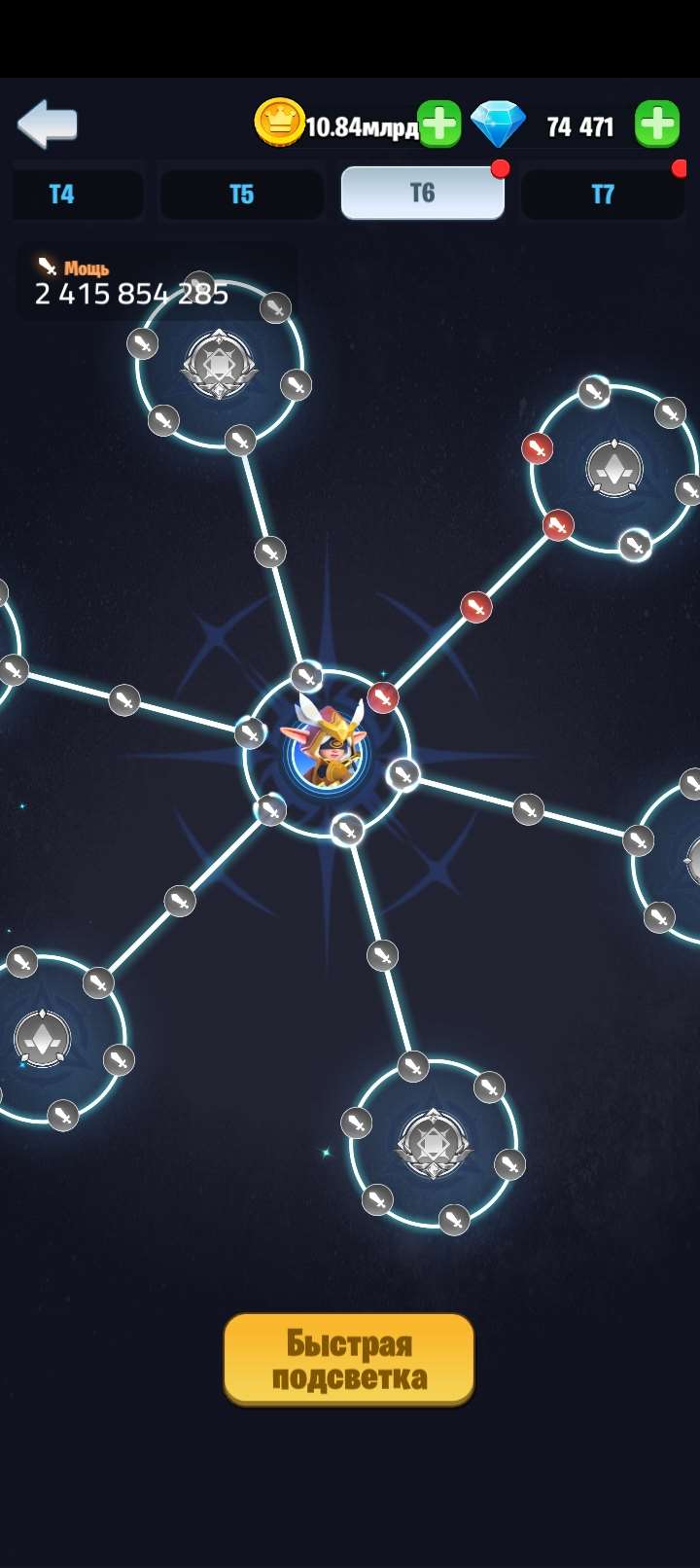 продажа аккаунта к игре Kingdom Guard