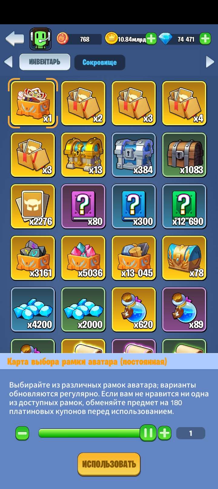 продажа аккаунта к игре Kingdom Guard