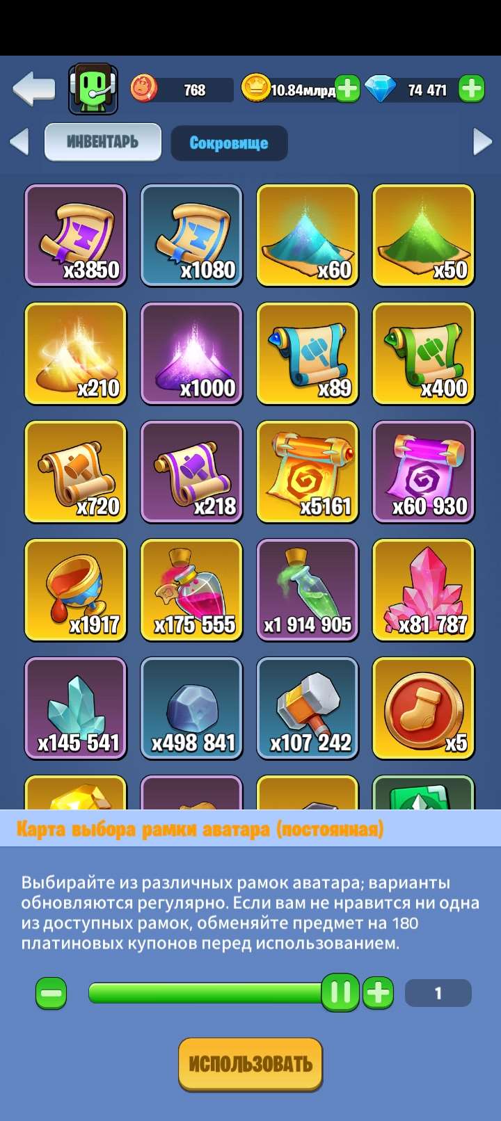 продажа аккаунта к игре Kingdom Guard