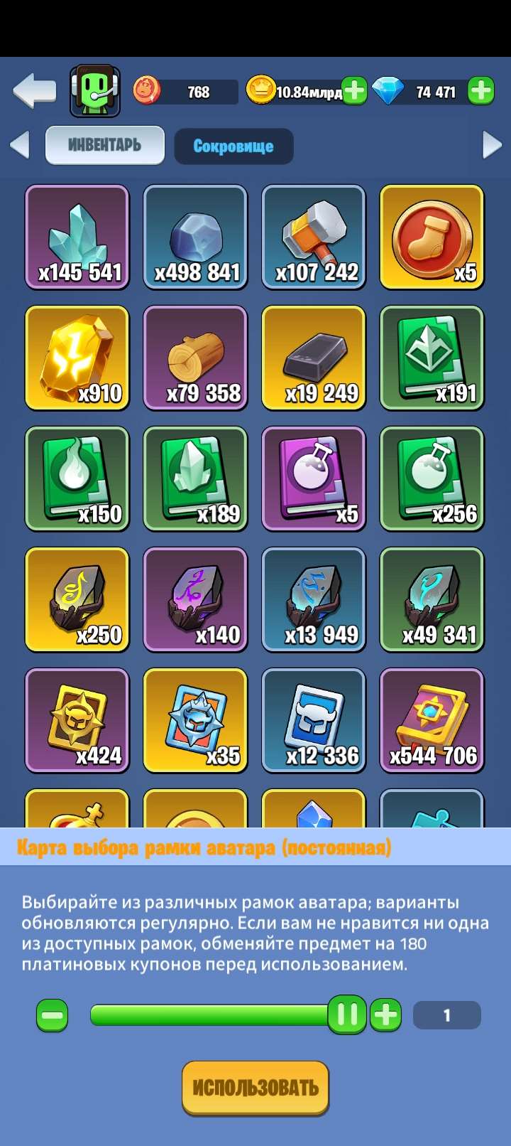 продажа аккаунта к игре Kingdom Guard