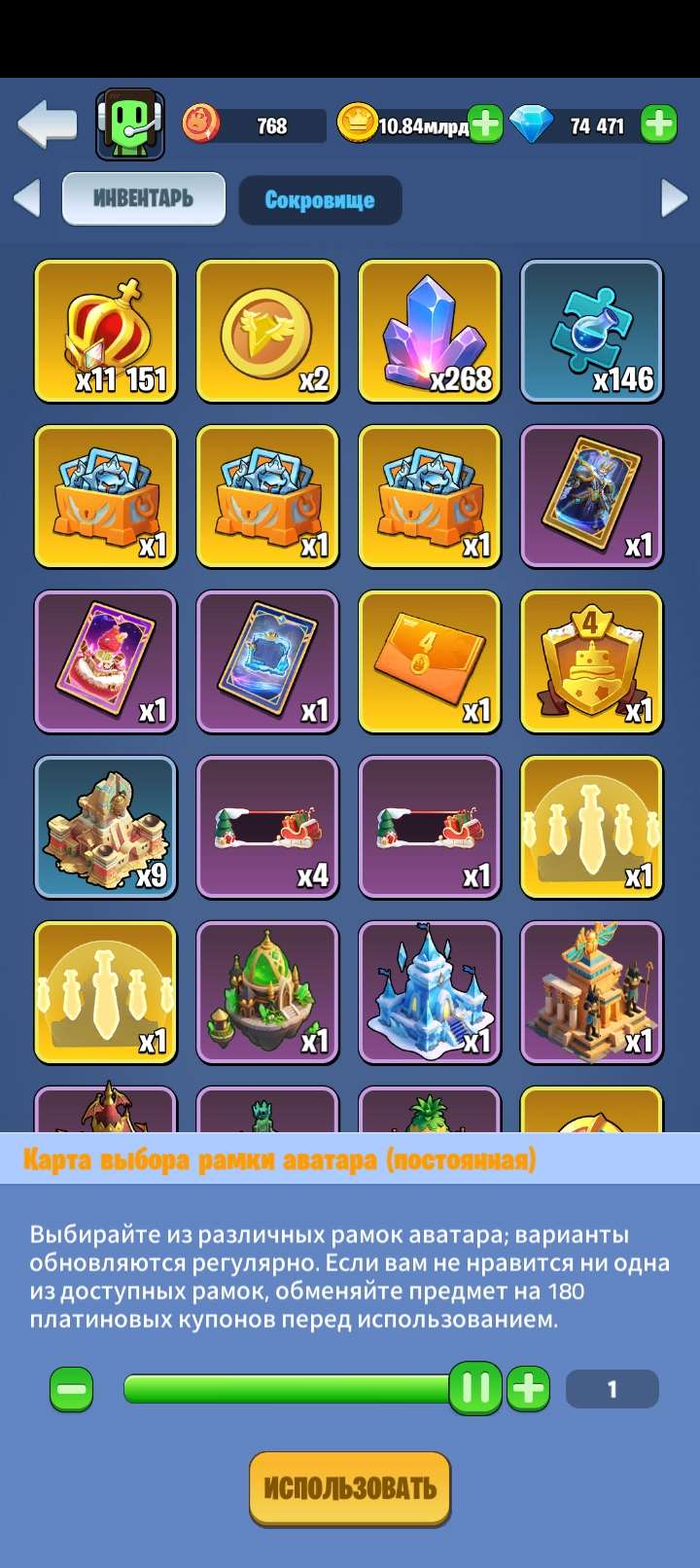 продажа аккаунта к игре Kingdom Guard