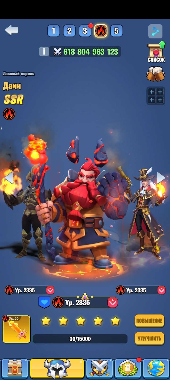 продажа аккаунта к игре Kingdom Guard