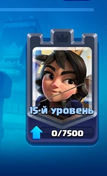 продажа аккаунта к игре Clash Royale