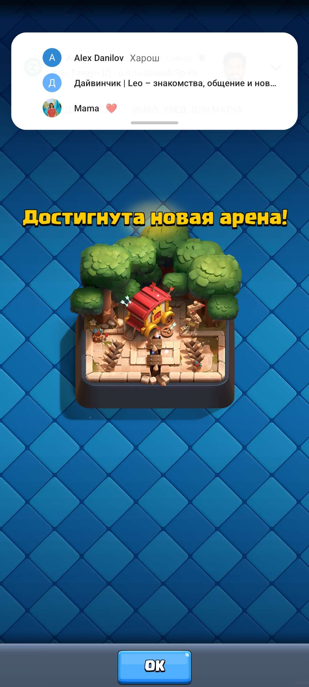 продажа аккаунта к игре Clash Royale
