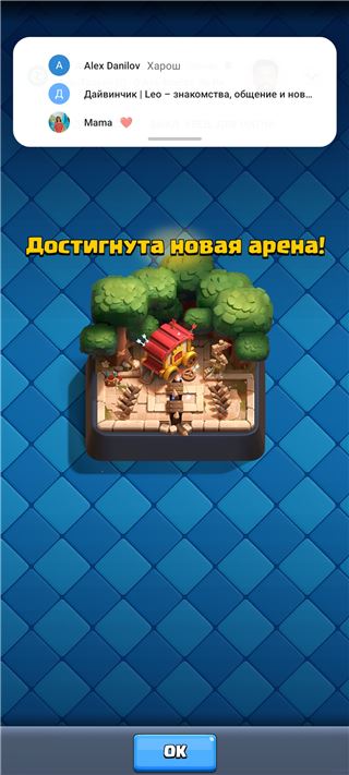 купить аккаунт Clash Royale