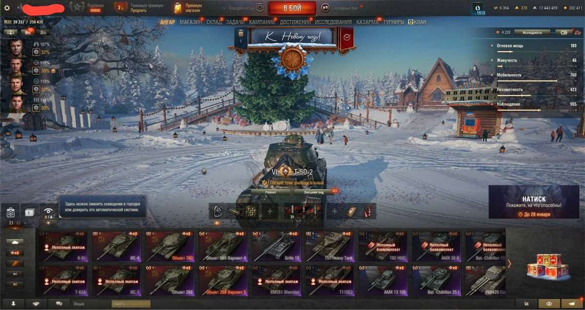 продажа аккаунта к игре Мир Танков, WoT(Lesta, WG)