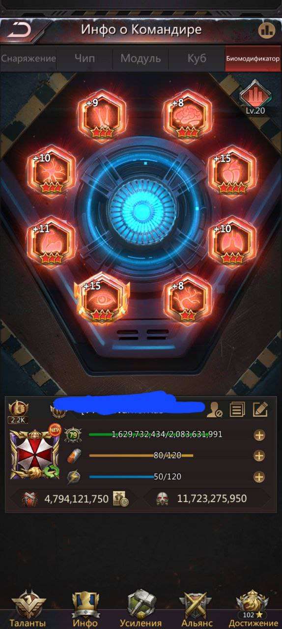 продажа аккаунта к игре Puzzles & Survival