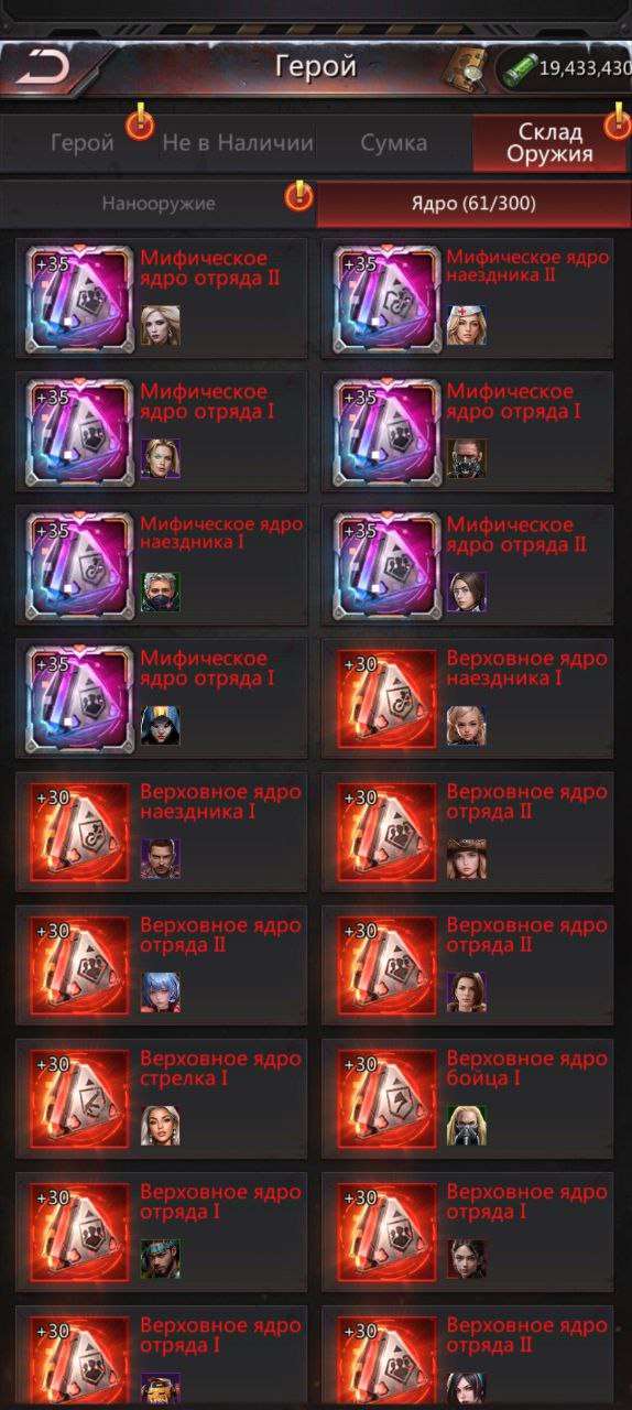 продажа аккаунта к игре Puzzles & Survival