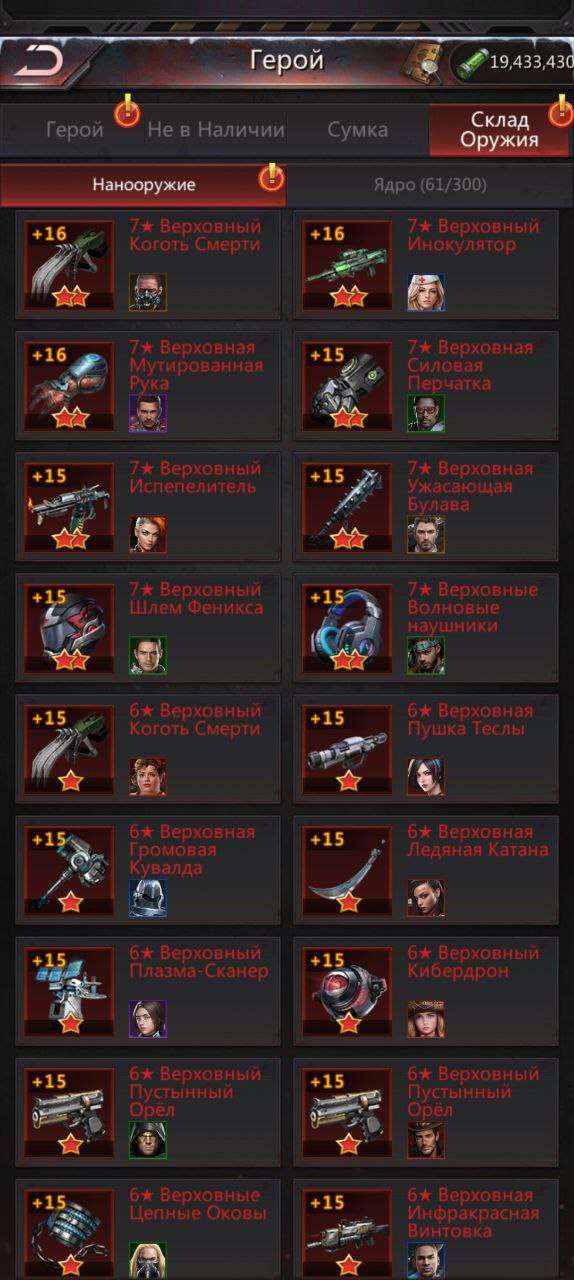 продажа аккаунта к игре Puzzles & Survival