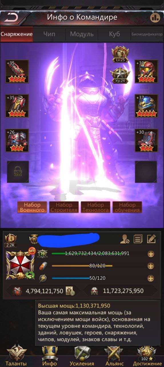 продажа аккаунта к игре Puzzles & Survival