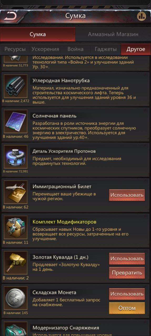 продажа аккаунта к игре Puzzles & Survival