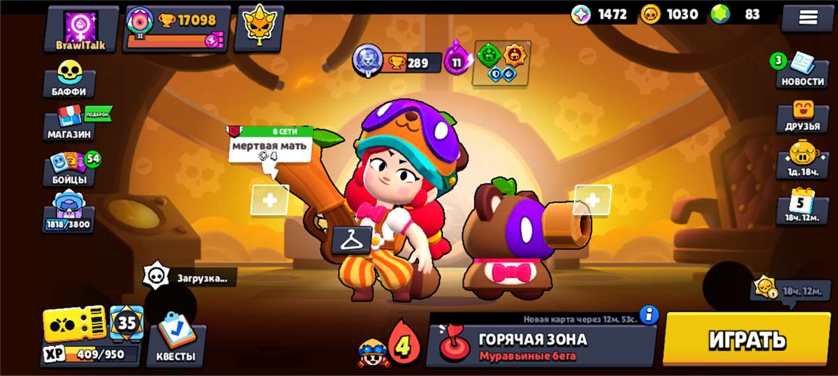 продажа аккаунта к игре Brawl Stars