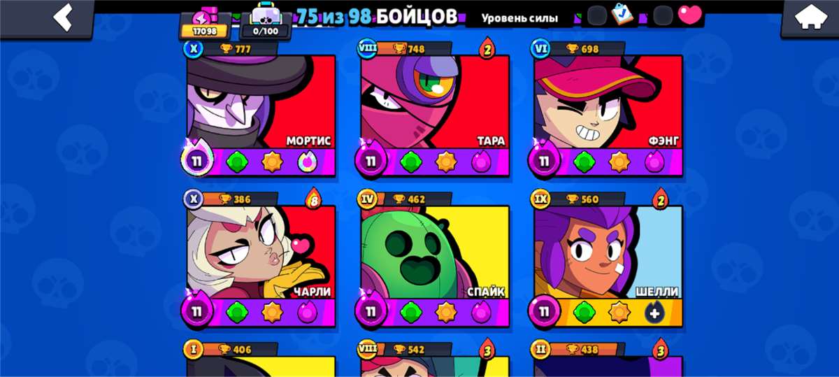 продажа аккаунта к игре Brawl Stars