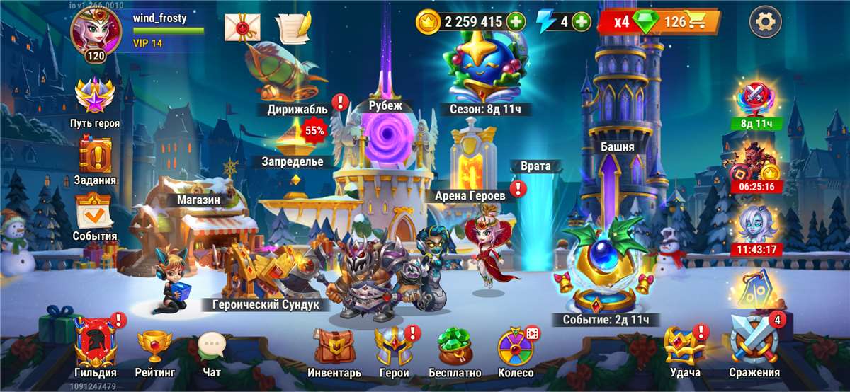 продажа аккаунта к игре Хроники хаоса (Hero Wars)